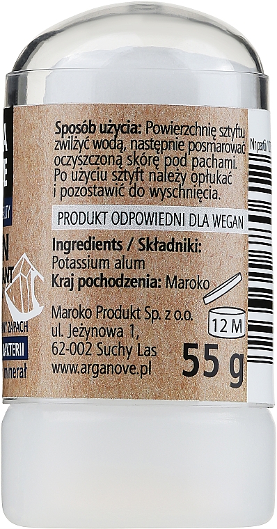 Дезодорант-стік калієвих галунів мінеральний без запашників - Arganove Aluna Deodorant Stick — фото N4