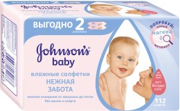 Духи, Парфюмерия, косметика Влажные салфетки "Нежная забота", 112шт - Johnson’s® Baby