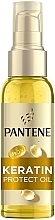 Масло для волос "Кератиновая защита" - Pantene Pro-V Keratin Protect Oil — фото N1