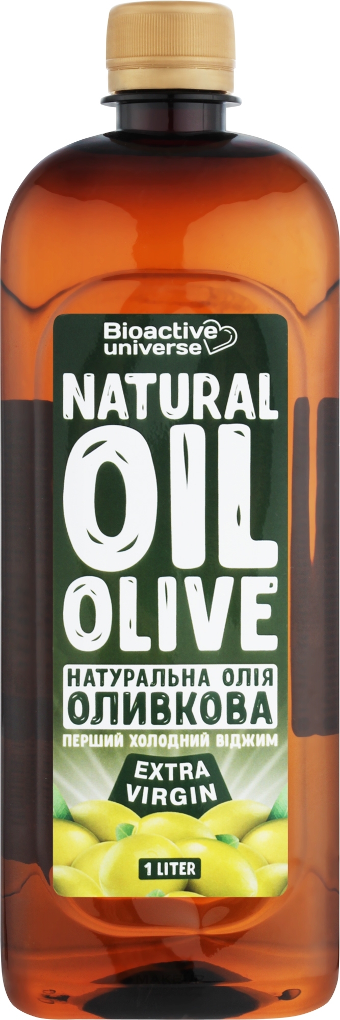 Оливковое масло, первого холодного отжима - Bioactive Universe Natural Oil Olive — фото 1000ml