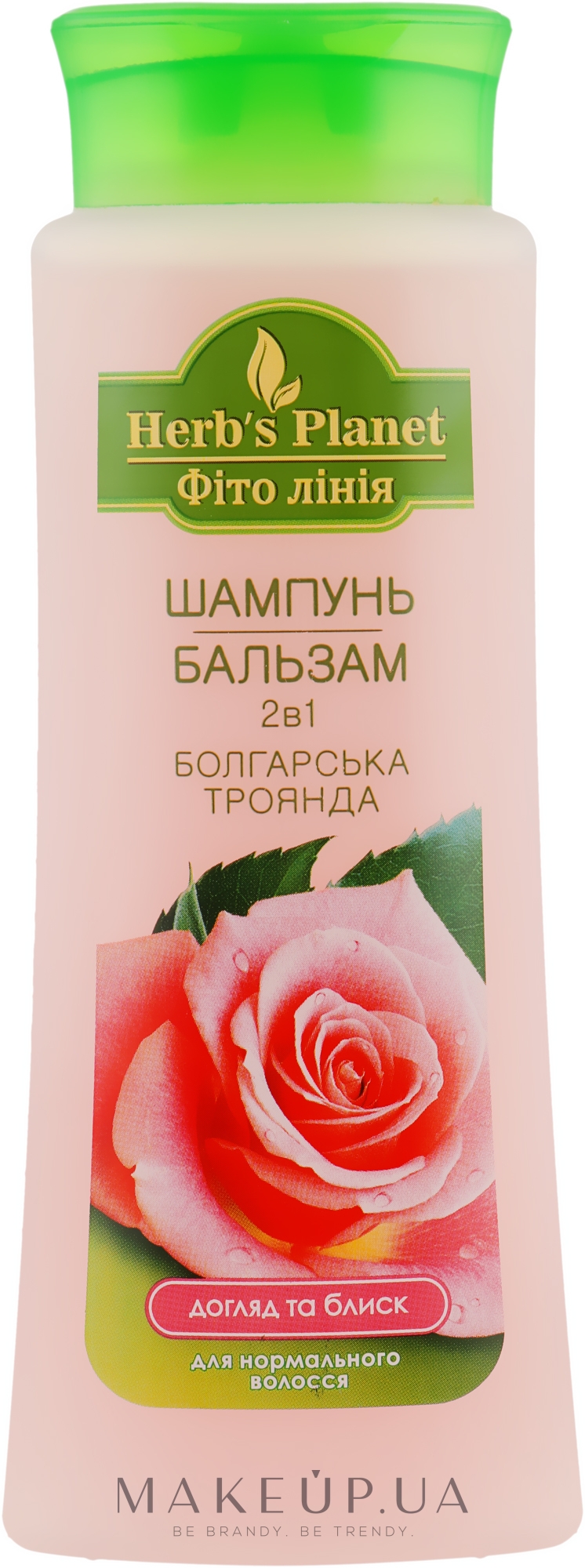 Шампунь-бальзам 2в1 "Болгарская роза" - Supermash — фото 250ml