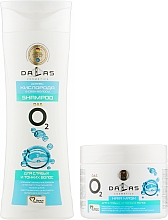 Духи, Парфюмерия, косметика Набор - Dalas Cosmetics DAS O2 Thih And Weakened Hair (shm/300ml + mask/300ml)