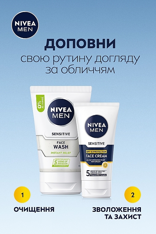 Чоловічий крем для догляду за чутливою шкірою обличчя - NIVEA MEN Sensitive Facial Cream SPF15 — фото N6