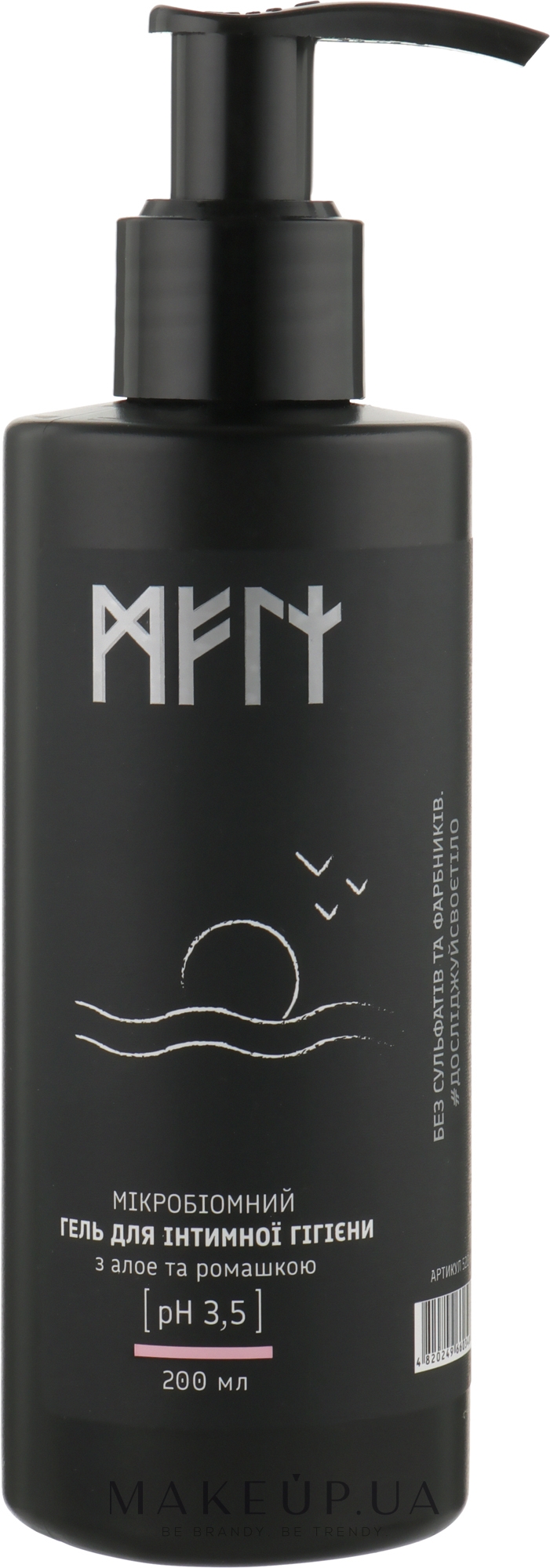 Гель для интимной гигиены микробиомный - Meli NoMoreStress — фото 200ml