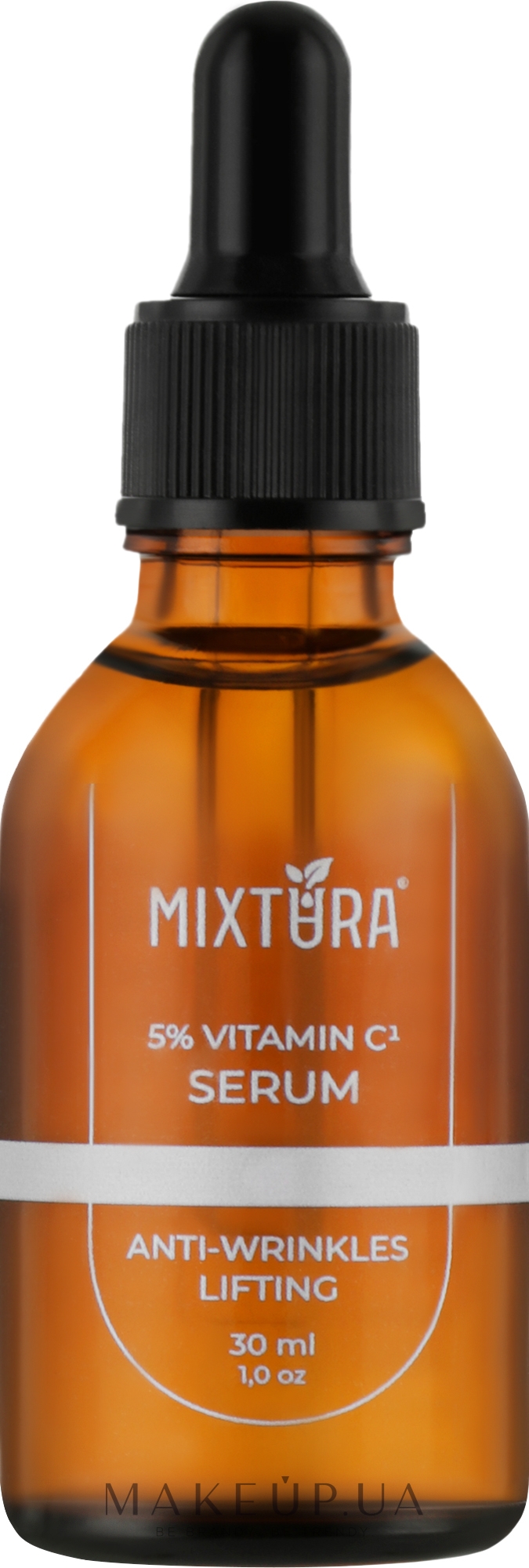 Антиоксидантна сироватка з вітаміном С - Mixtura 5% Vitamin C Serum — фото 30ml