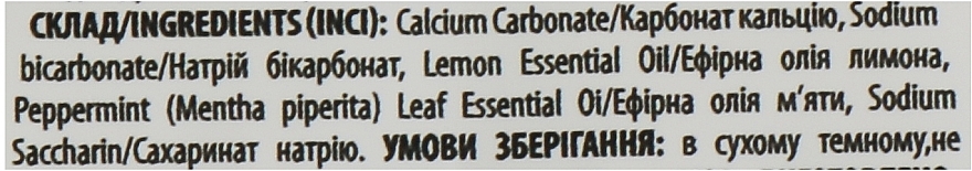 Зубний порошок відбілювальний натуральний з ефірними оліями лимона і м'яти - Comex Ayurvedic Natural — фото N4