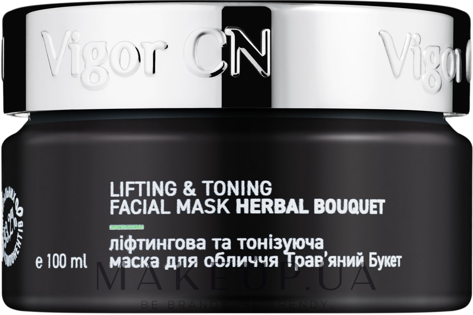 Лифтинговая тонизирующая маска "Травяной букет" - Vigor Cosmetique Naturelle — фото 100ml