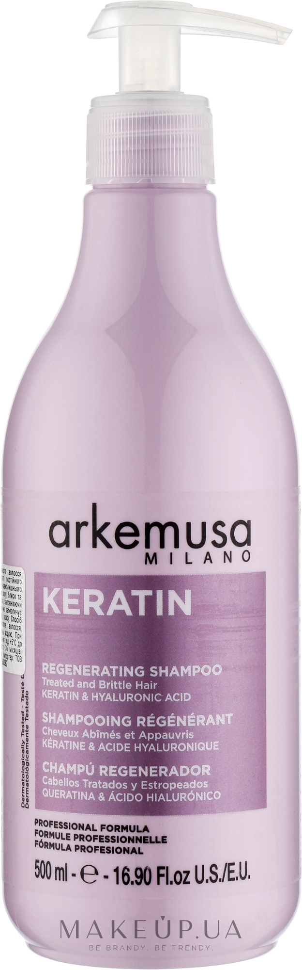 Восстанавливающий шампунь с кератином для ломких волос - Arkemusa Keratin Shampoo — фото 500ml