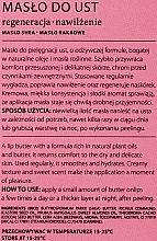 Масло-баттер для губ - Organique Basic Care Lip Oil — фото N3