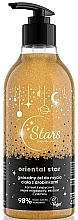 Гель для душу - Stars from The Stars Oriental Star — фото N1
