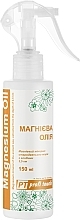 Магнієве масло для волосся - Profi Touch Magnesium Oil — фото N1