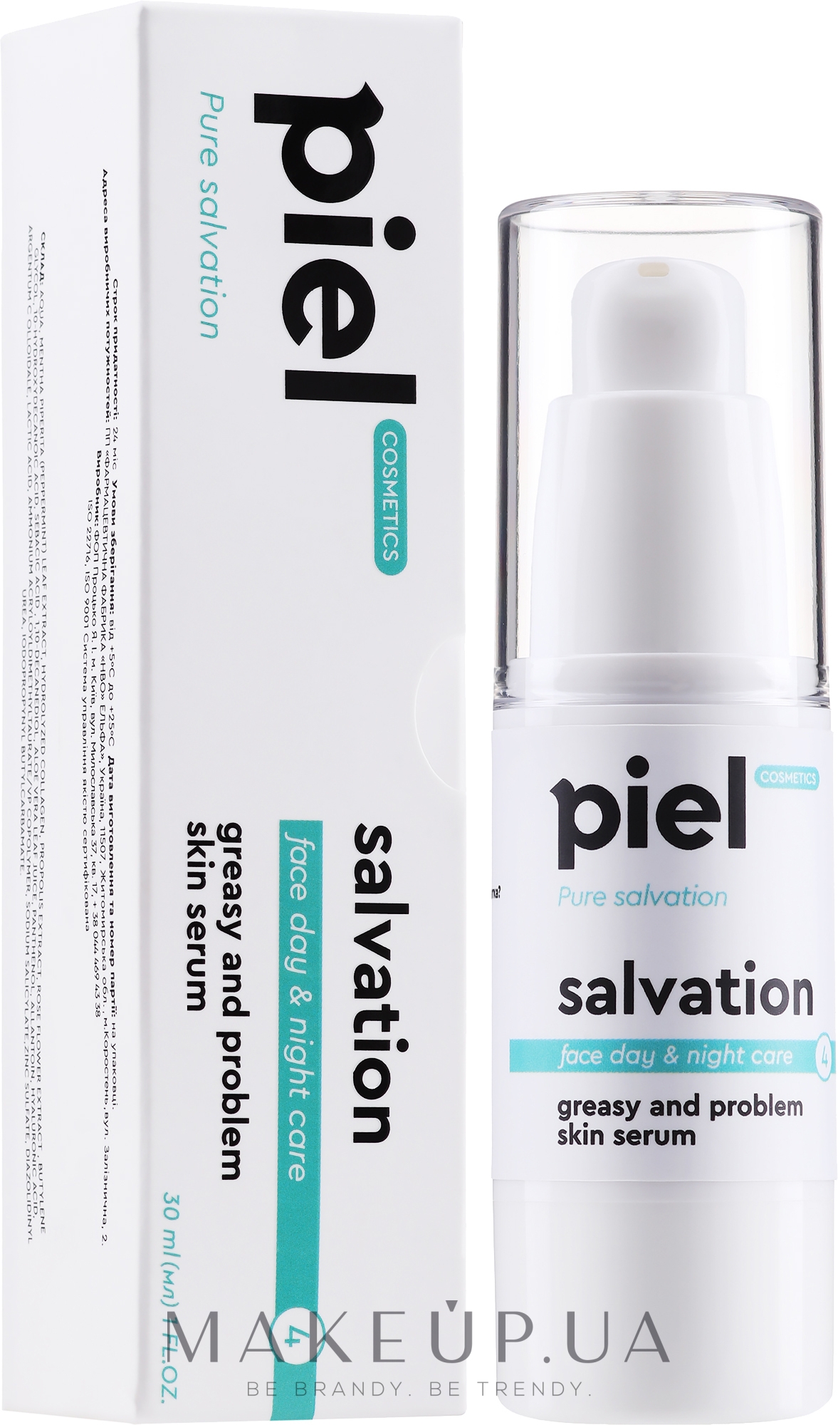 Еліксир-сиворотка для проблемної шкіри - Piel cosmetics Pure Salvation — фото 30ml