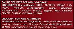 Aroma Parfume Maximan G-Force - Набір (edt/100ml + deo/spray/150ml) — фото N2