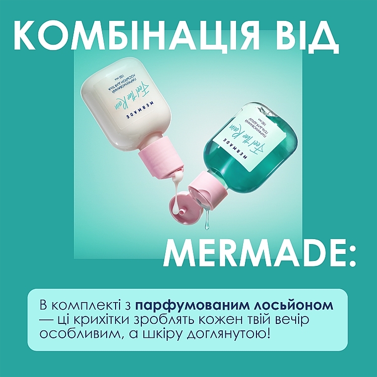 Mermade Feel The Rain - Парфюмированный гель для душа — фото N5