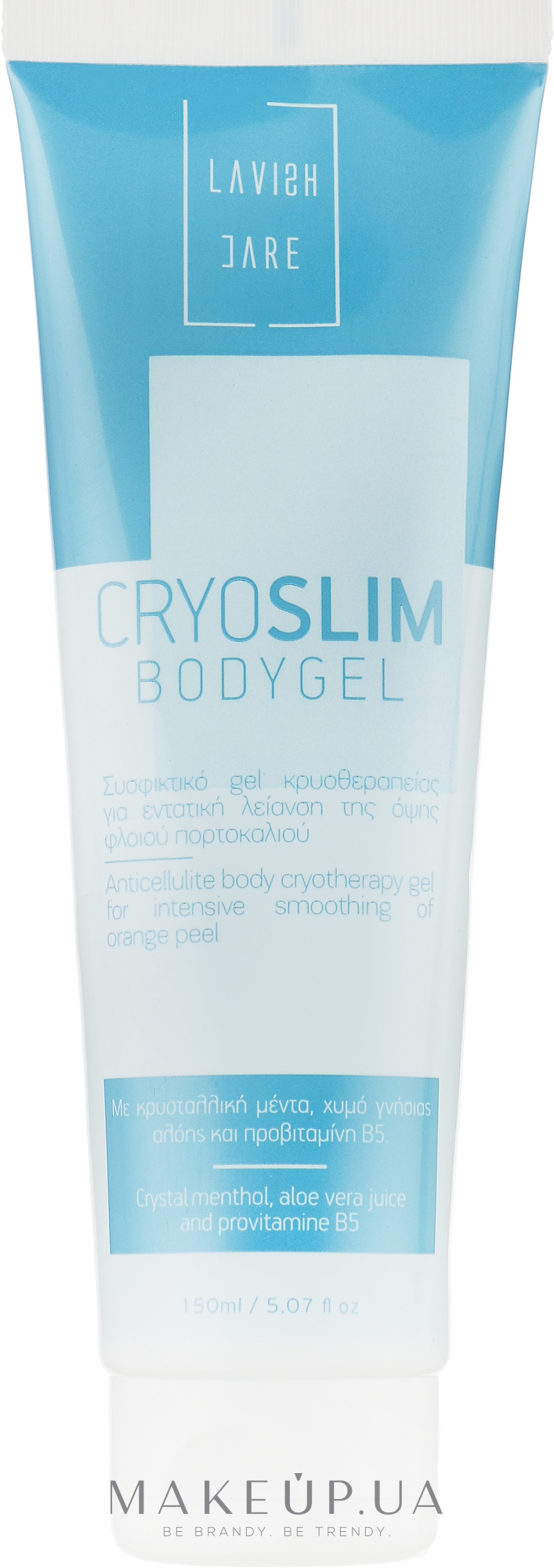 Тонізувальний крем для тіла - Lavish Care CryoSlim BodyGel — фото 150ml