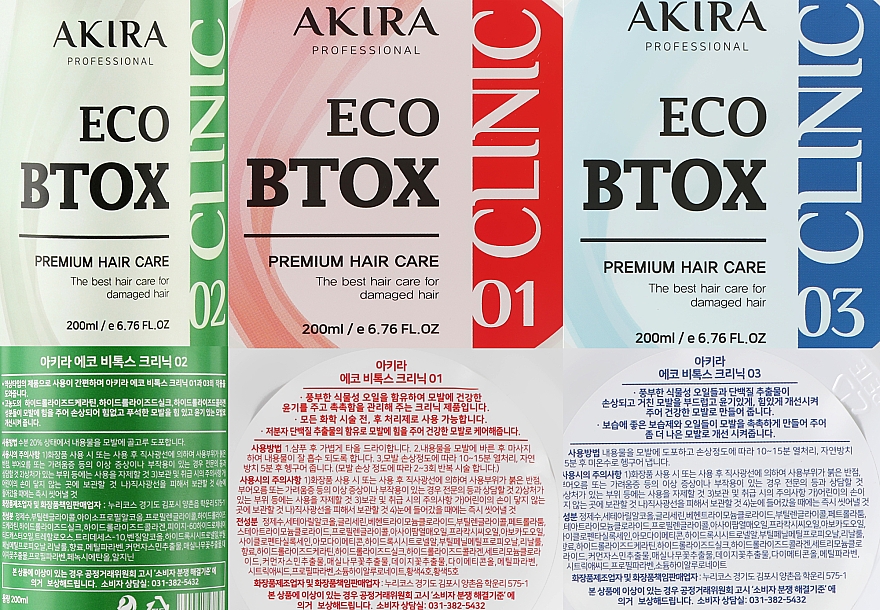 Набор - Akira Eco Btox Hair Clinic 01 ,02, 03 (h/mask/2*1000ml + h/spray/200ml) — фото N3