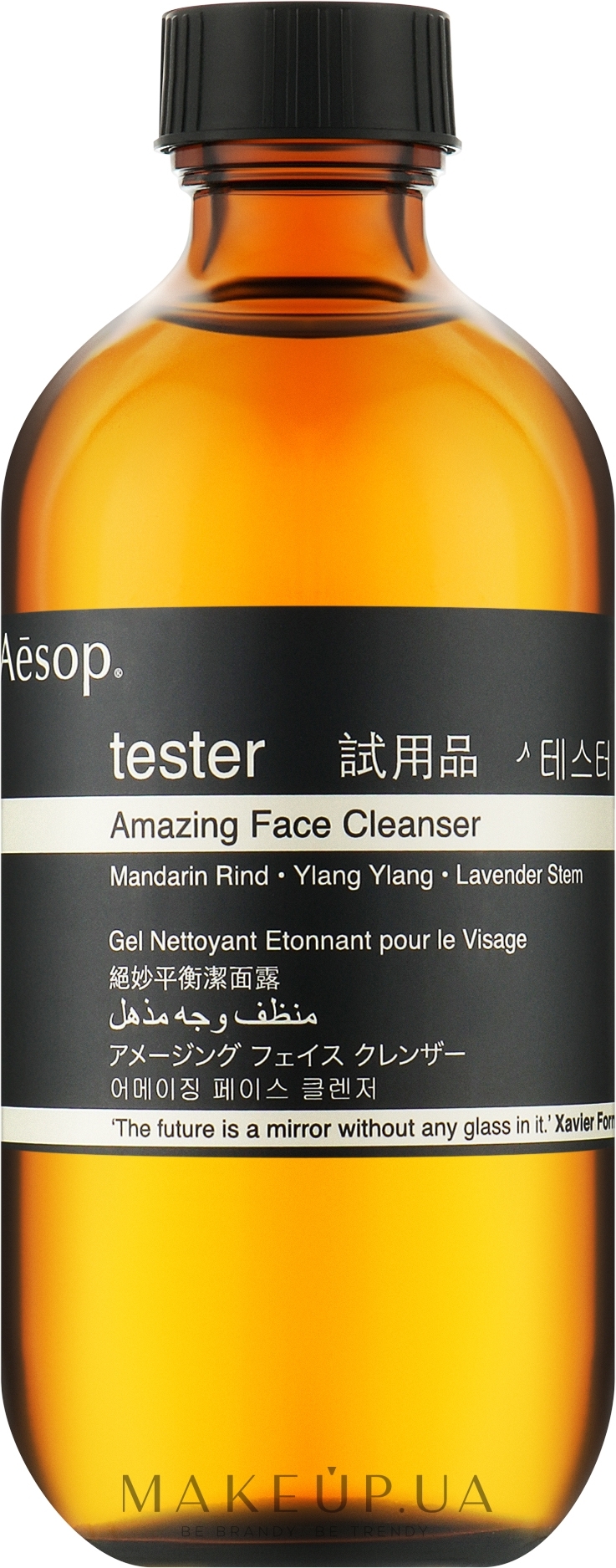 Очищувальний засіб для обличчя - Aesop Amazing Face Cleanser (тестер) — фото 200ml