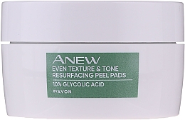Подушечки для пілінгу шкіри обличчя - Avon Anew Even Texture & Tone Resurfacing Peel Pads — фото N3