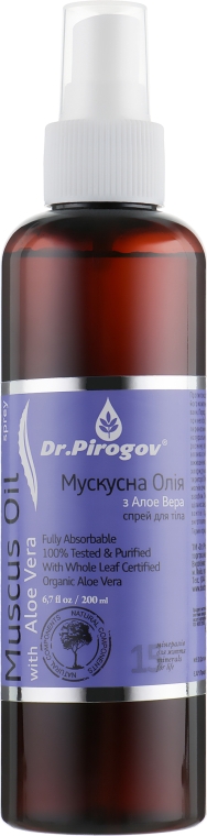 Мускусна олія з алое вера - Dr.Pirogov Muskus Oil With Aloe Vera — фото N2