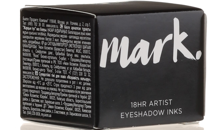 Суперстійкі тіні для повік "Яскравість кольору" - Avon Mark Eyeshadow — фото N2