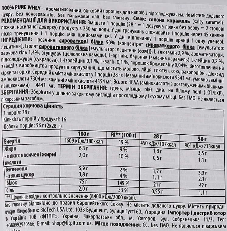 Протеїн "Солона карамель"            - BioTech 100% Pure Whey Salted Caramel — фото N5