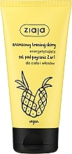 Гель для душа "Ананасовый" 2in1 - Ziaja Pineapple Shower Gel 2in1 — фото N1