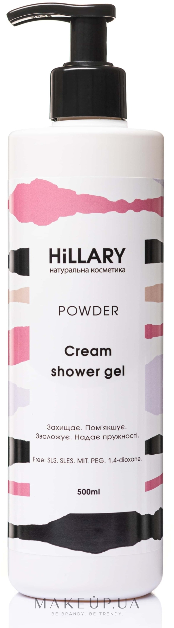 Крем-гель для душу - Hillary Powder Cream Shower Gel — фото 500ml