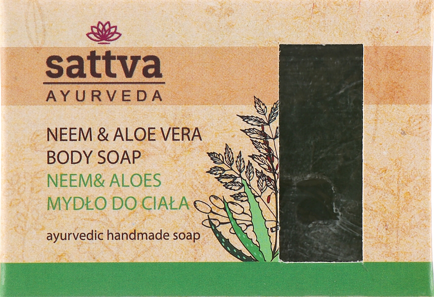 Мыло - Sattva Hand Made Soap Aloe Vera — фото N1