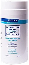 Парфумерія, косметика Антисептичні вологі серветки - Arnika Hand Sanitizer