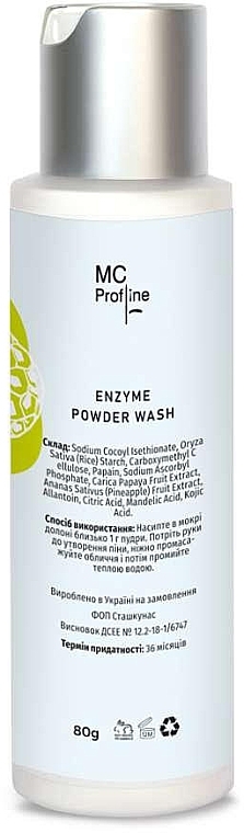 Энзимная пудра с экстрактами плодов папайи и ананаса - MC Profline Enzyme Powder Wash — фото N2