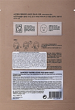 Маска тканевая с паприкой - Skinfood Paprika Sous Vide Mask Sheet — фото N2