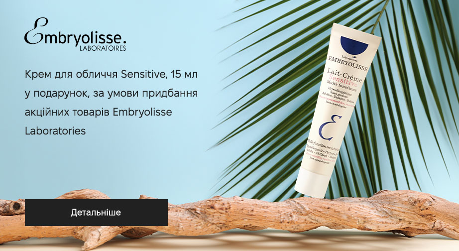 Акція Embryolisse Laboratories