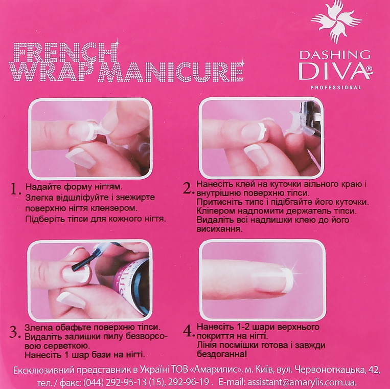Набор типсов для французкого маникюра - Dashing Diva French Wrap Plus Thick Pink Palette Multi-Color Pack — фото N1