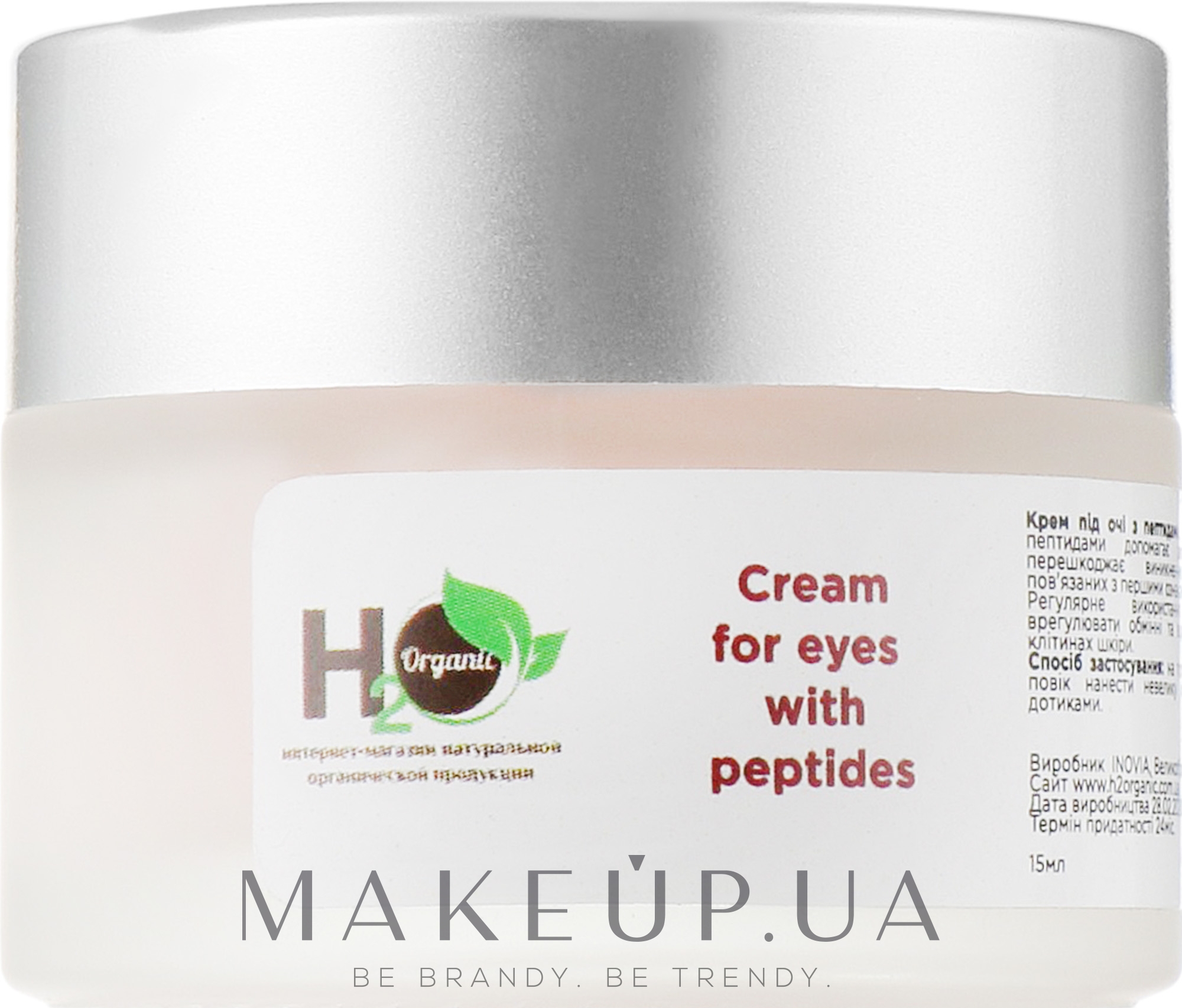 Крем під очі з пептидами - H2Organic Cream For Eyes With Peptides — фото 15ml
