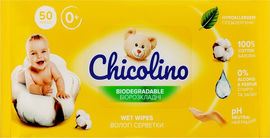 Биоразлагаемые влажные салфетки для взрослых и детей, 50 шт. - Chicolino Biodegradable Wet Wipes