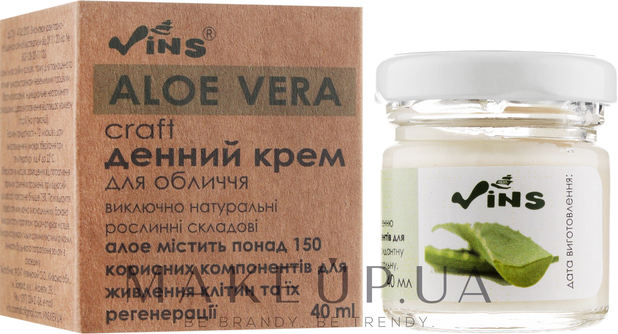 Денний крем для обличчя "Aloe Vera" - Vins — фото 40ml