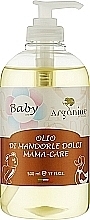 Духи, Парфюмерия, косметика УЦЕНКА Аргановое масло для беременных - Arganiae Sweet Almond Oil *