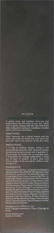 Очищающий тонер для лица с кислотами - Mizon AHA & BHA Daily Clean Toner — фото N3