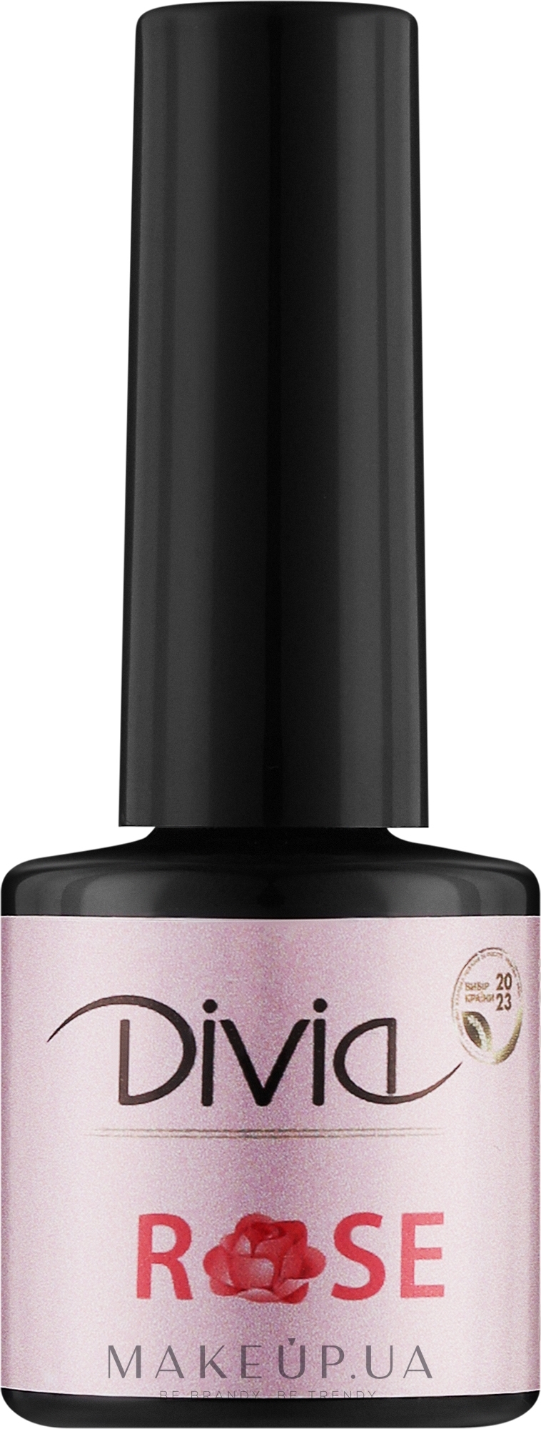Гелеподібна олія для кутикули з ароматом троянди - Divia Thick Cuticle Oil Rose Scent — фото 8ml
