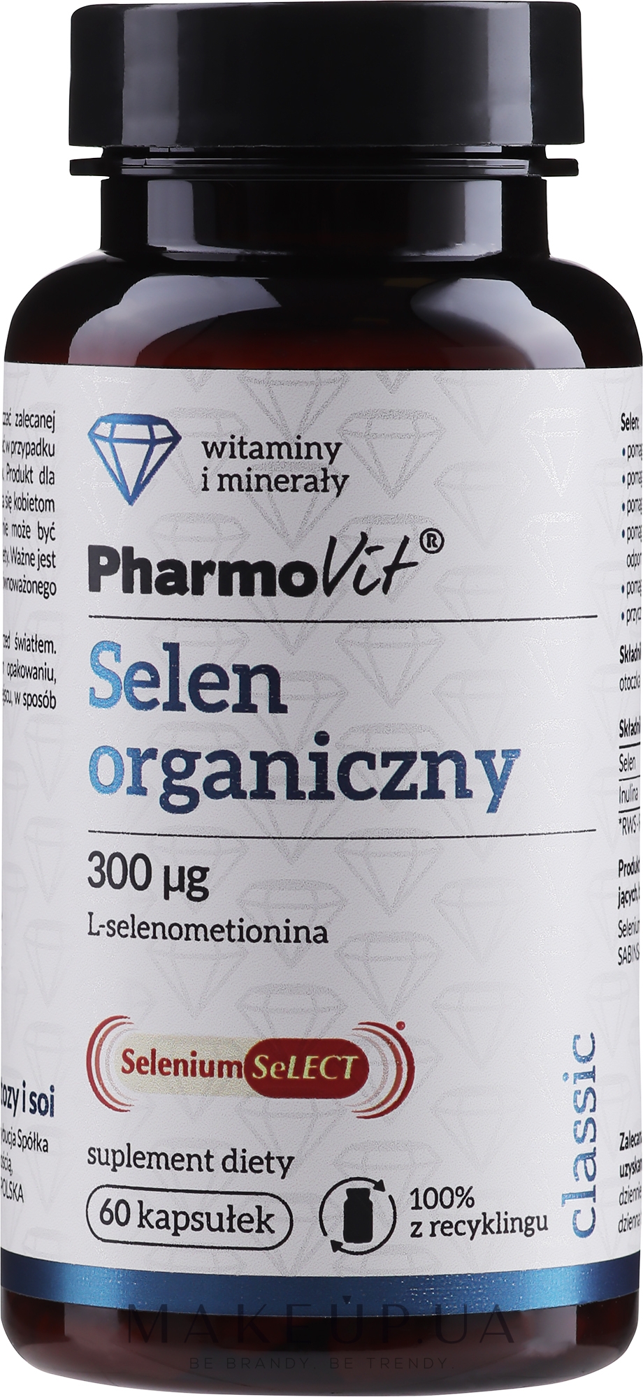Диетическая добавка "Селен", 300 мг - PharmoVit Selen — фото 60шт