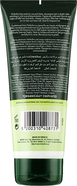 Маска для волосся з олією аргани - Madis HerbOlive Olive & Argan Oil Hair Mask Shine & Care — фото N2