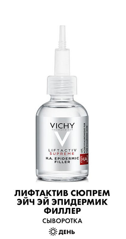 Vichy Liftactiv Supreme Day Dry Skin