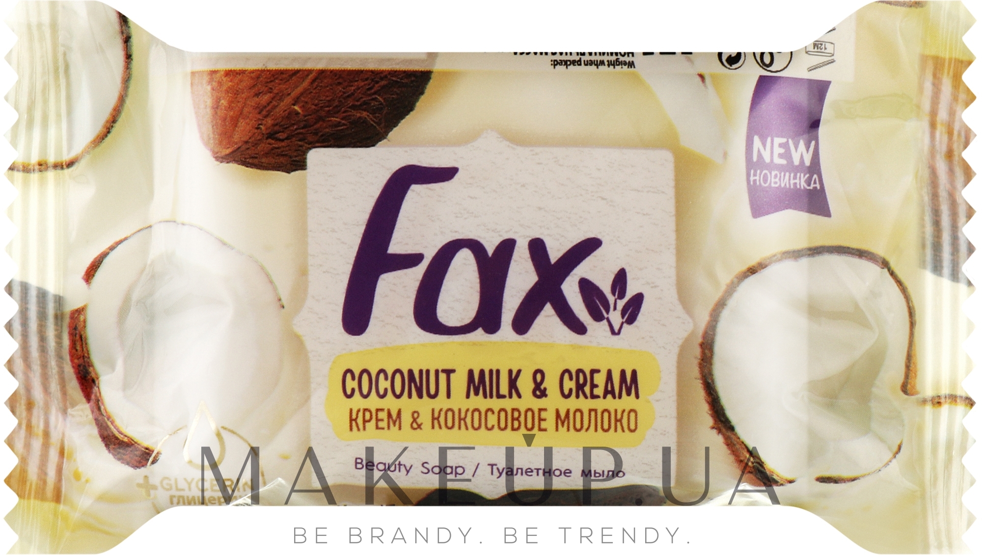 Туалетное мыло "Крем и кокосовое молоко" - Fax Coconut Milk & Cream Beauty Soap — фото 60g