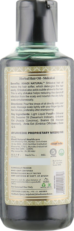 Натуральное масло для волос "Шикакай" - Khadi Natural Ayurvedic Shikakai Hair Oil — фото N2