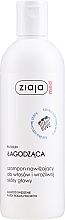 Шампунь для чутливої шкіри голови - Ziaja Med Treatment Antipruritic Shampoo — фото N1
