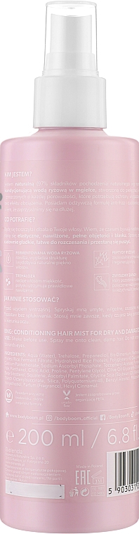 Кондиціонер для волосся з рисовою витяжкою - BodyBoom HairBoom Rice Rehab Hair Conditioner — фото N2