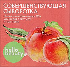 Парфумерія, косметика Сироватка - Hello Beauty