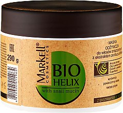 Парфумерія, косметика Маска для волосся з екстрактом муцину равлика - Markell Cosmetics Bio Helix Hair Mask