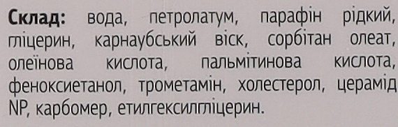 Набор "Восстанавливающий крем" - Lacera (cr/2x50g) — фото N3