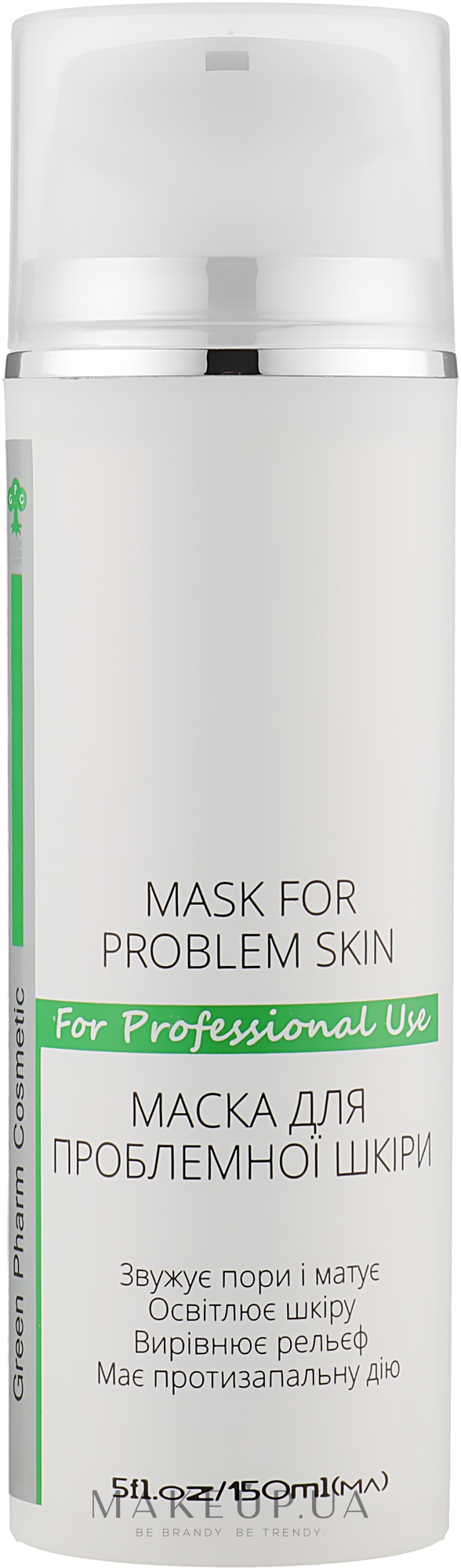 Маска для проблемной кожи лица, PH7.0 - Green Pharm Cosmetic — фото 150ml